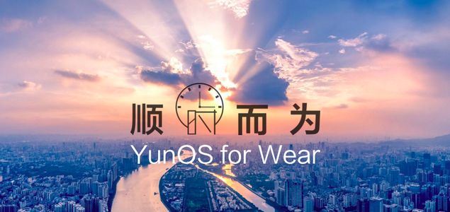 对话阿里CTO王坚，透视YunOS产业视野与布局