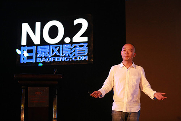 暴风身陷裁员传闻，玩概念能救得了曾经的“妖股”吗？