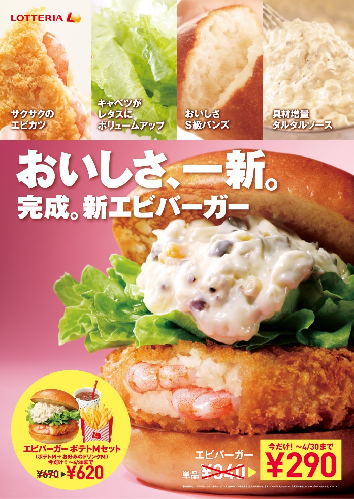 日本朋友告诉我，这不只是一家神奇的汉堡店，它的营销方式更奇葩