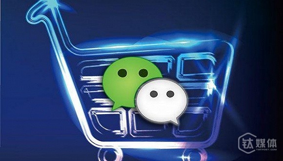 资本寒冬之下，微商、社交电商和社群电商活的还好吗？