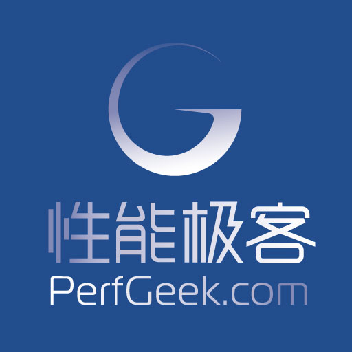 性能极客