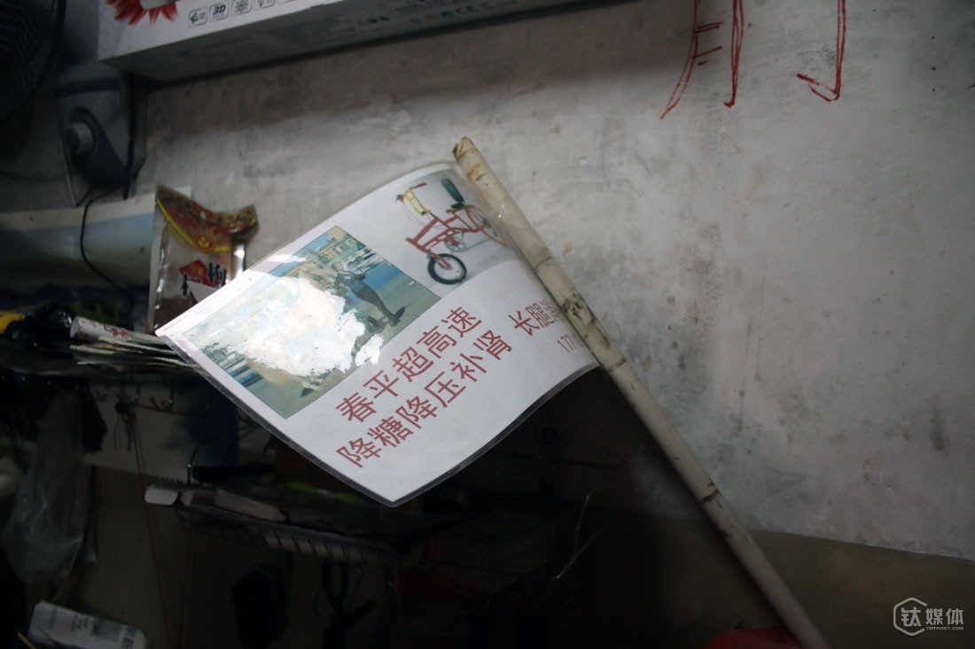 曲建防认为，传统自行车要求骑车的人长期趴伏在龙头上，这样容易劳累，损害健康，他自己设计的微躺自行车，因为靠背和龙头的设计，可以带来颠覆性的突破。