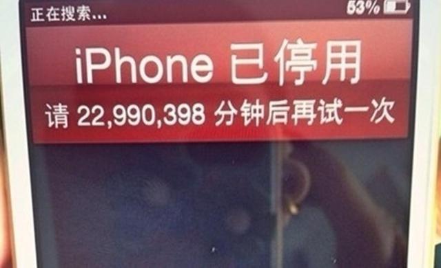 密码连续输错，无主iPhone6锁屏45年|11月2日坏消息榜