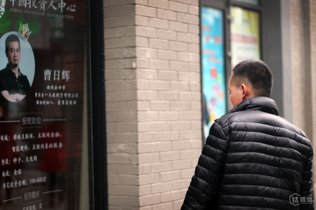 汪小生说，他坚信，做互联网，一定要选择到北京，这也是吸引他到创业大街来的原因。