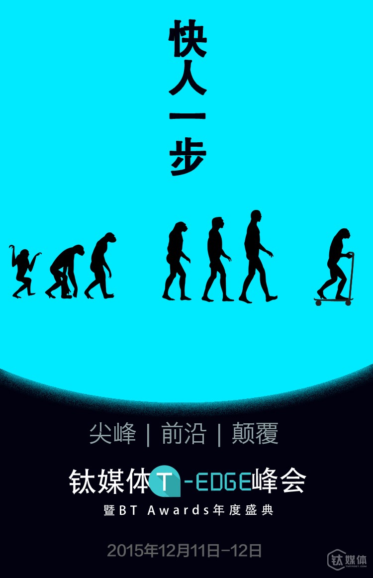 过去一年，哪些天翻地覆，让我们此去经年