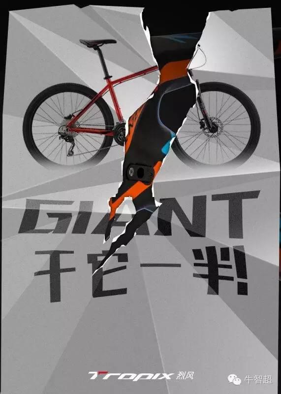 互联网单车骑向何方，看烈风自行车放大招是否做到“干它一半”