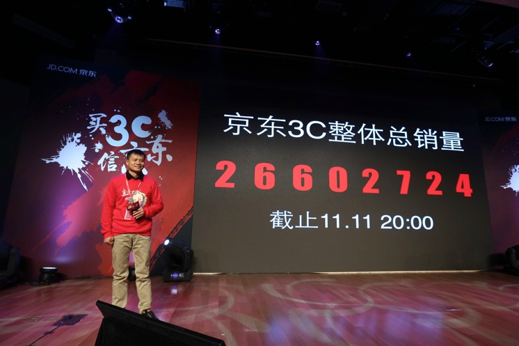 【大家的「双11」】3C这场阵地战，京东打赢了么？