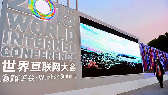 马云缺席的乌镇峰会第二日，大佬们都带来哪些干货？