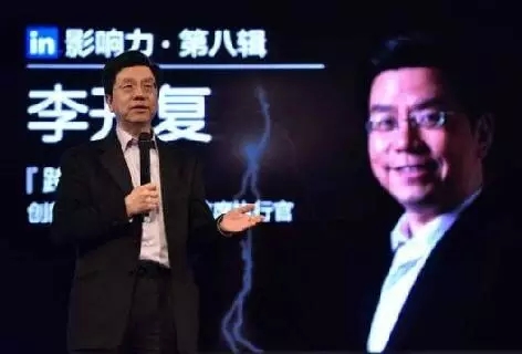 Kaifu Lee: Some Promising Investment Areas In The Chinese Startup World