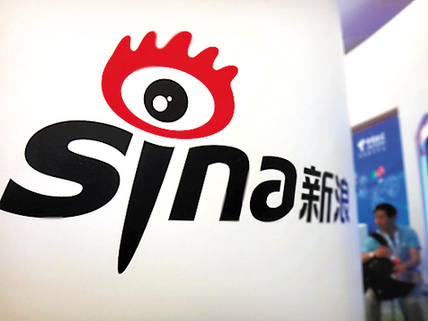 十年后新浪博客计划煮一锅大杂烩