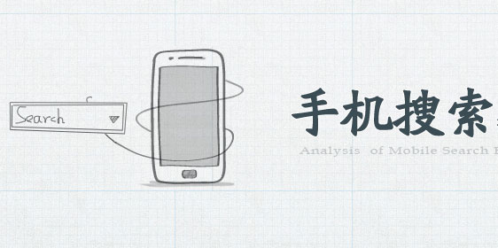 搜狗输入法又被起诉，神马搜索称遭到其流量劫持|12月30日坏消息榜