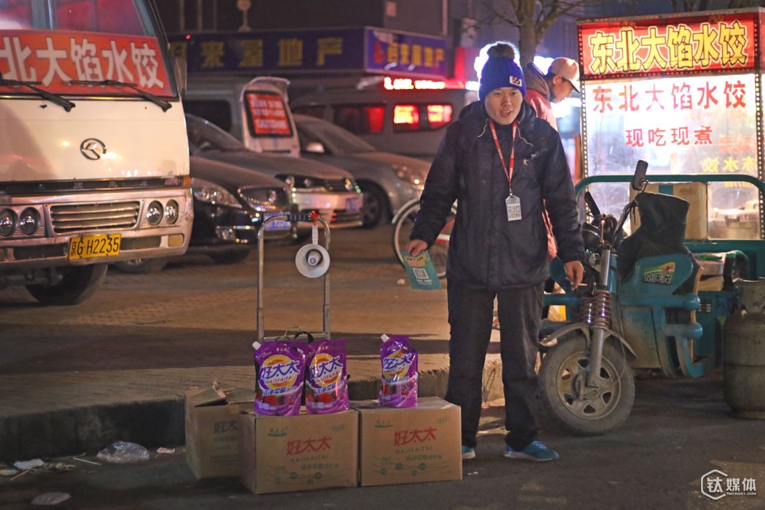 Photo Gallery 004: A Tale Of Two Offline Promotion Specialists