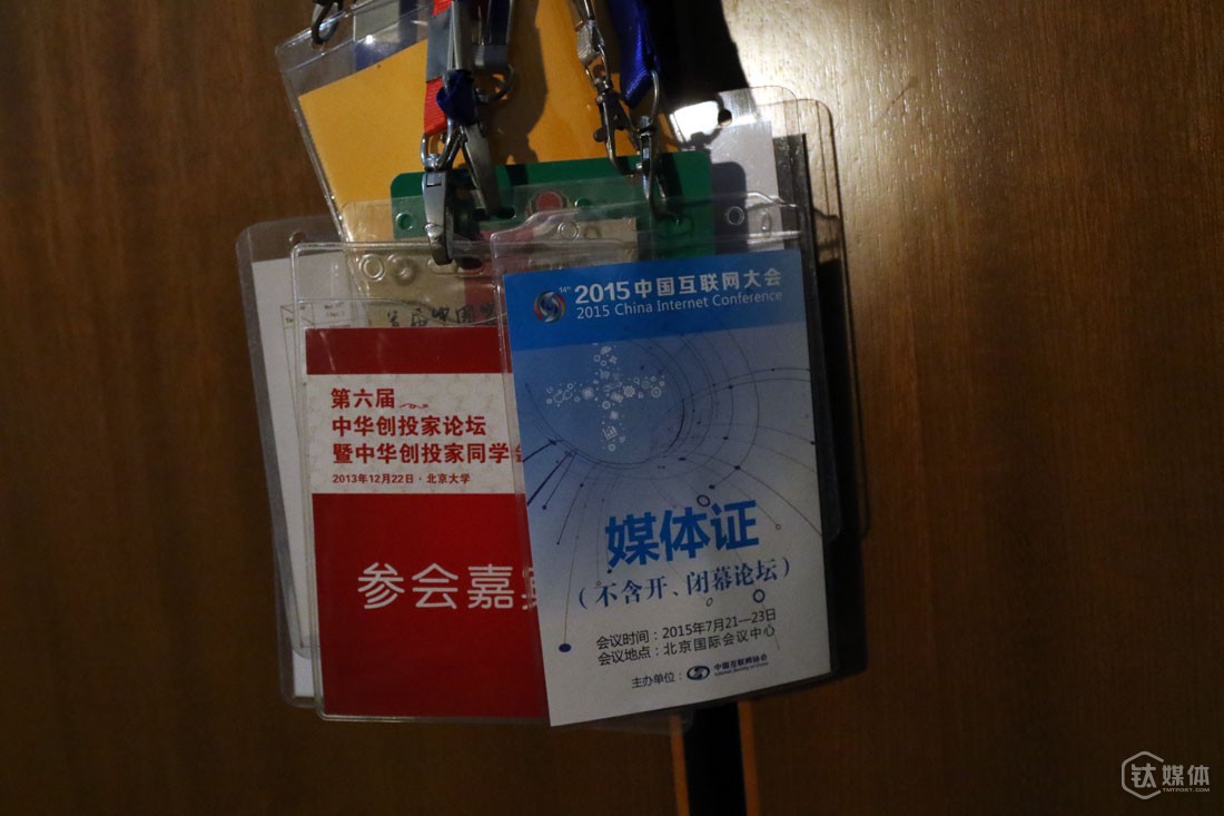 “搞互联网的人普遍语速很快，有的人会保持每分钟350字的速度演讲”，刚开始，任倩乐被这些人思维的跳跃性吸引，听多了之后她发现，大家很多时候讲的都是相同的话，比如特别喜欢引用马云做例子，还有人常说“马云当年找过自己，自己并不看好他之类的话”。