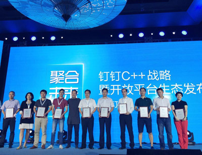 DingTalk: The Fight To Become The Gateway To A Trillion RMB Market