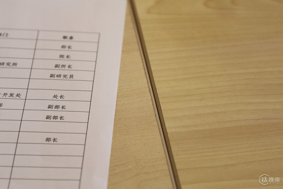 2014年，任倩乐曾在北师大为习近平的一次视察做过速记。11年时间，她在各种场合记录过各式各样人的讲话，刚入行，如果遇到大咖或者高官，她会紧张，怕做不好，“做多了之后，不管是谁在我眼里都只是个发言人而已，不会因为对方名号多大、官多大，就觉得对方高大。”