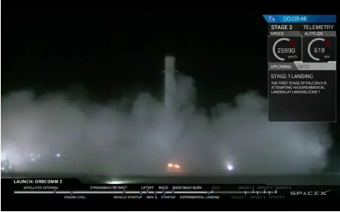 一级火箭回收成功