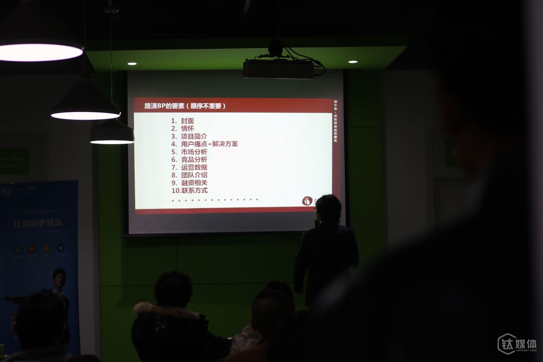 这个课程并没有涉及怎样做产品，陈步衡看来，创业讲究“魂道术器”，魂道是创业者的内在素质，这是培养不了的，讲课也没用，但是术和器，比如说BP的具体操作方法、路演怎么演，这些是可以练习的，路演本来就是表演。