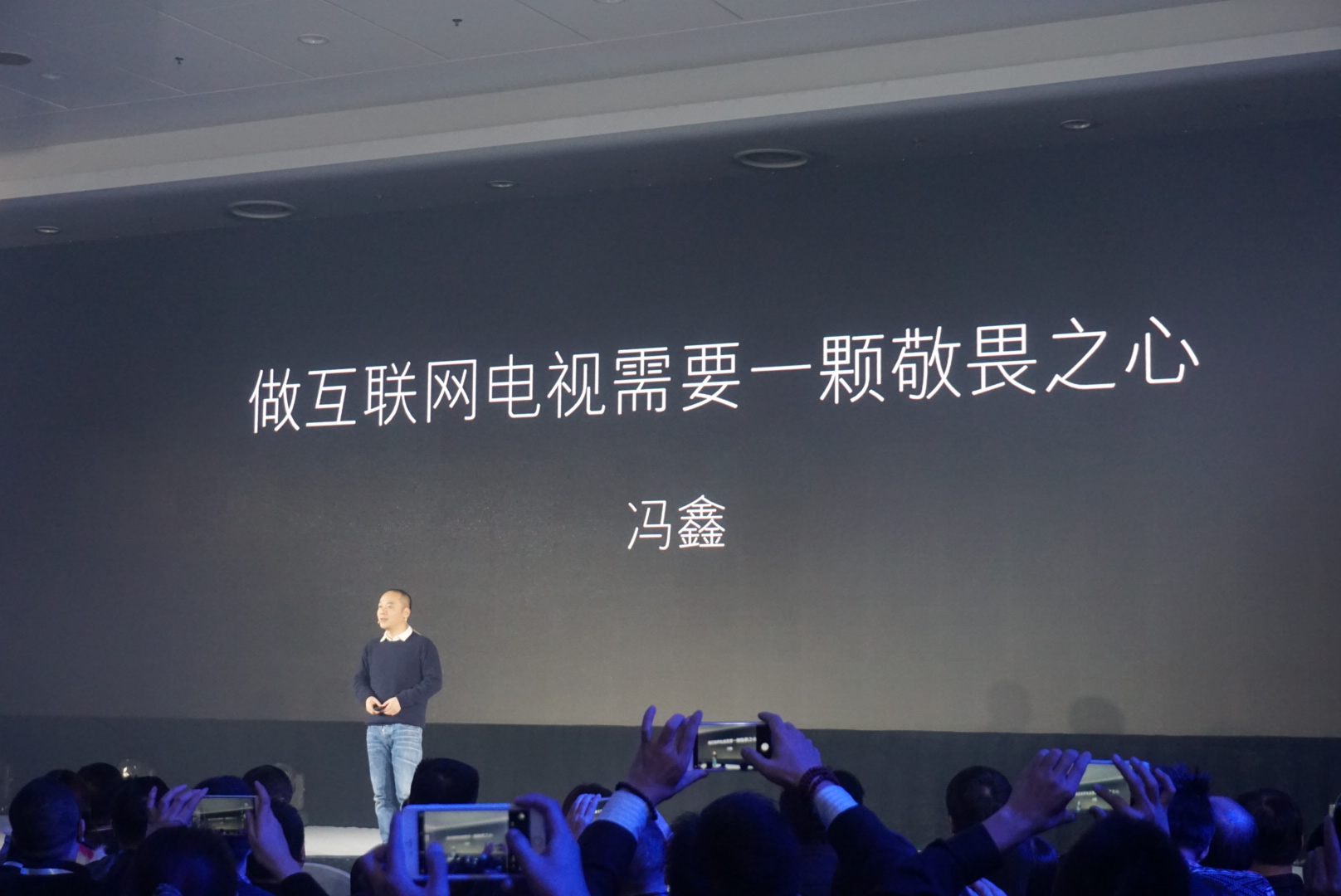 魔镜之后暴风玩超体电视，能否承载冯鑫的资源整合梦？