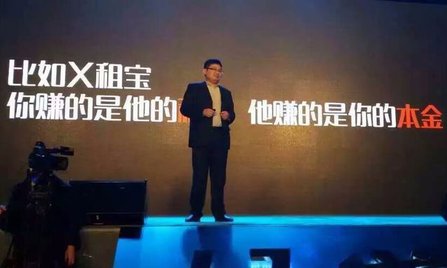 e租宝涉嫌违法经营，母公司钰诚集团已被摘牌|12月9日坏消息榜