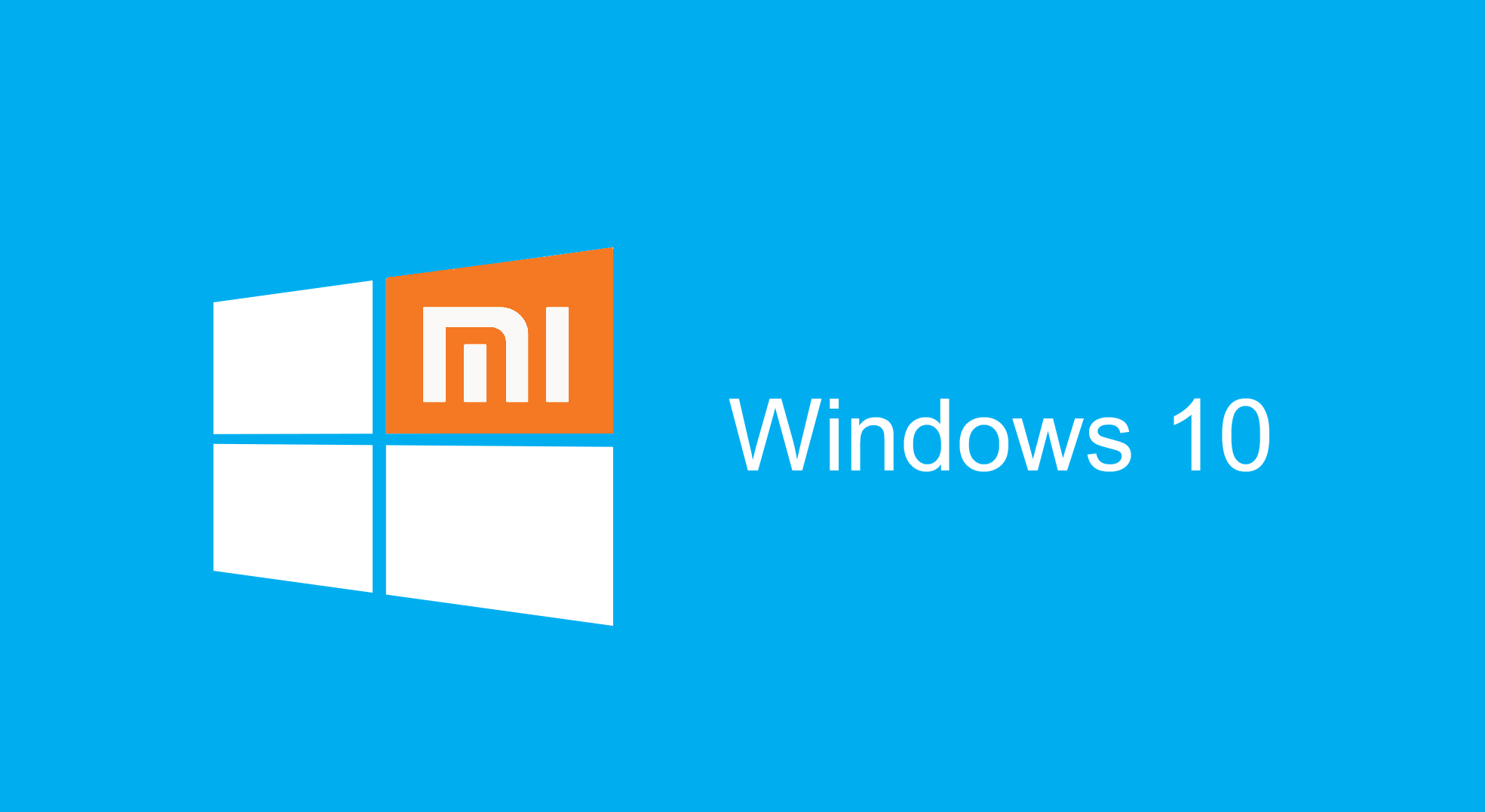 小米牵手微软仅仅只是为了给用户一个新鲜感吗？