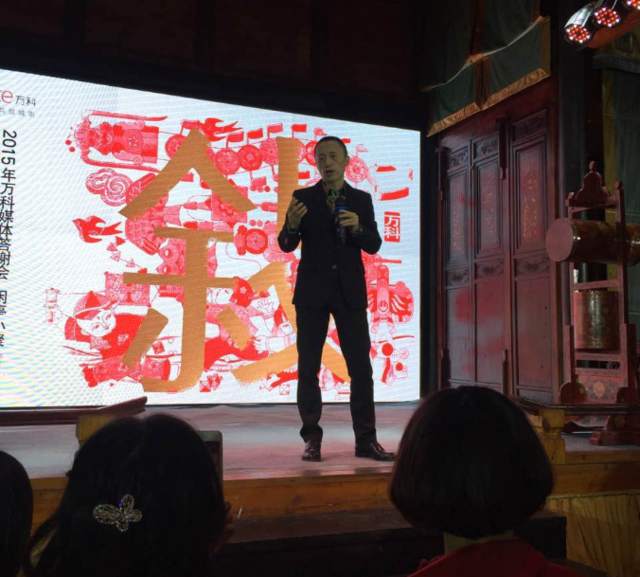 万科宝能开战6天来万科再发声：“不希望两败俱伤”