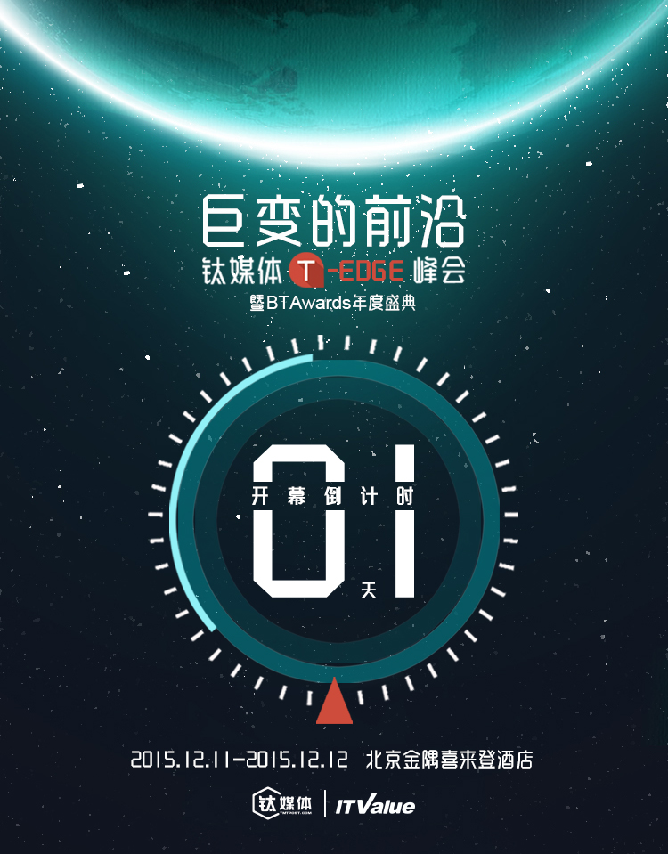 传统经济亟待72变，你未来生活的住、行、用将因谁而变？