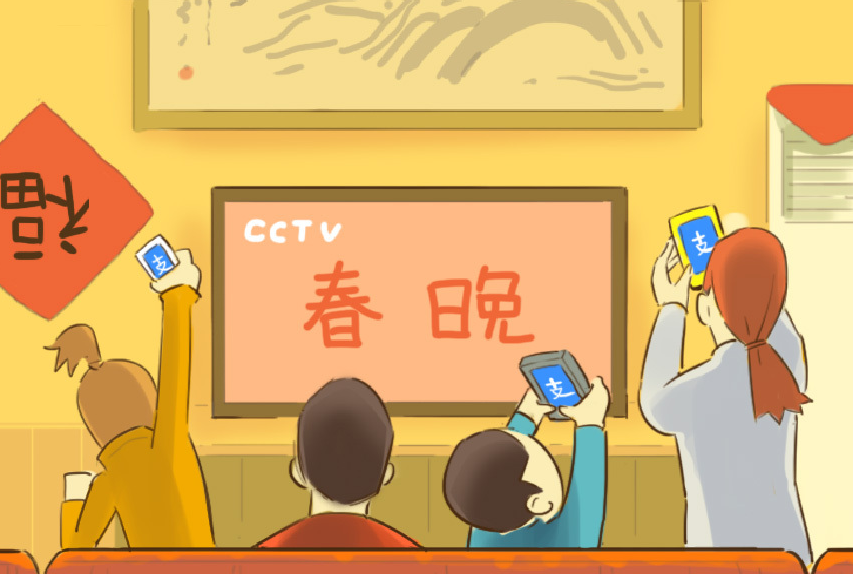 支付宝2.69亿拿下猴年春晚，红包大战提前引爆