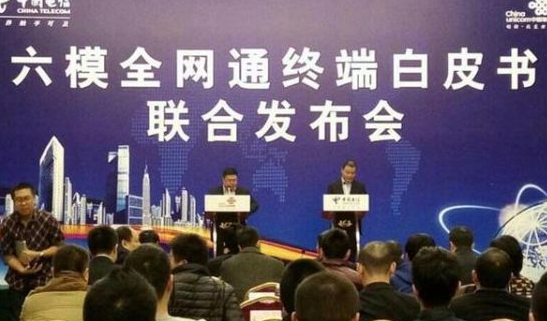 联通与电信结盟，仍难阻TD-LTE手机成为主流