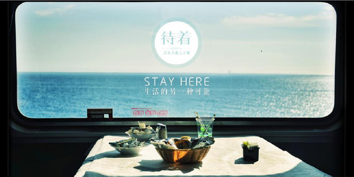 待着，只有少数人才懂｜我造社区每周产品榜单