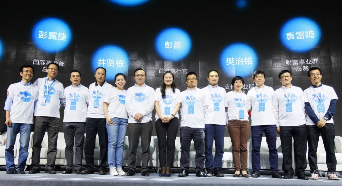 【封面故事】“怪兽”蚂蚁金服瓜已熟