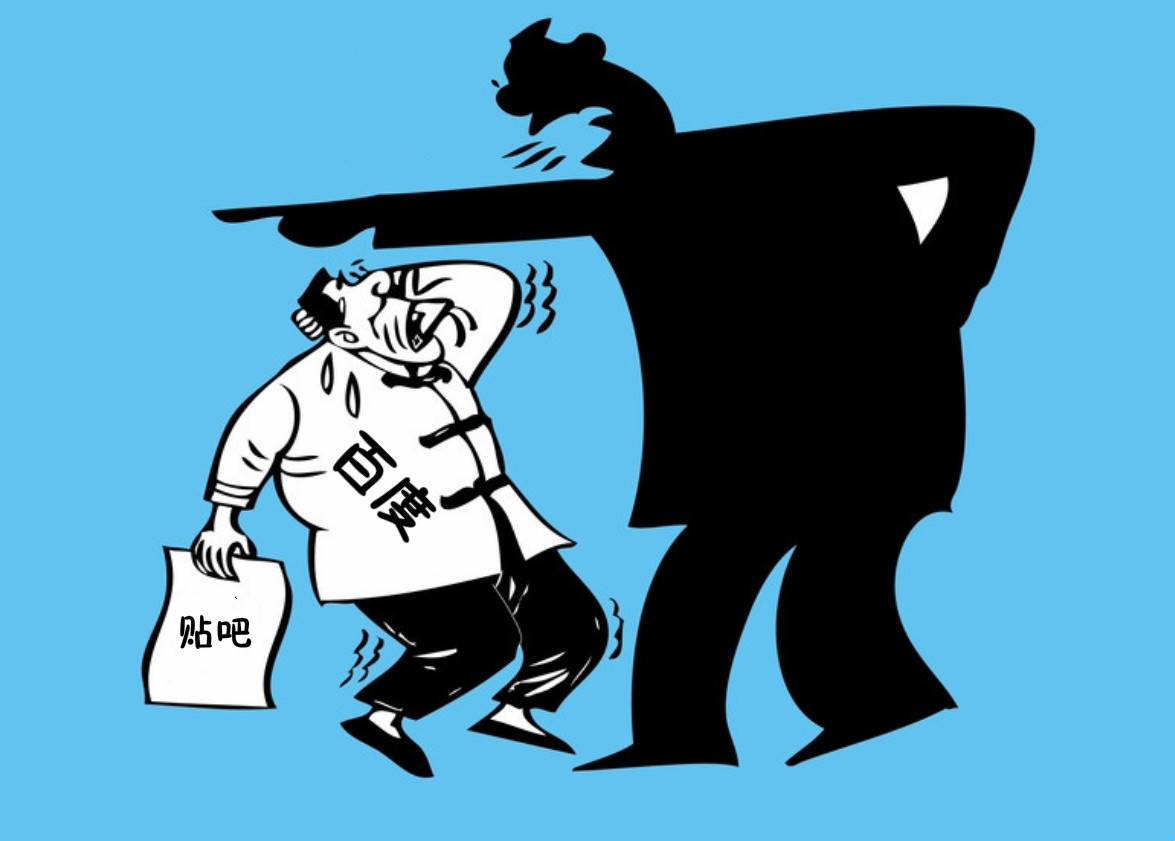 百度需要“刮骨疗伤”，但非理性谩骂未必奏效