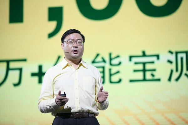 绿能宝创始人 彭晓峰