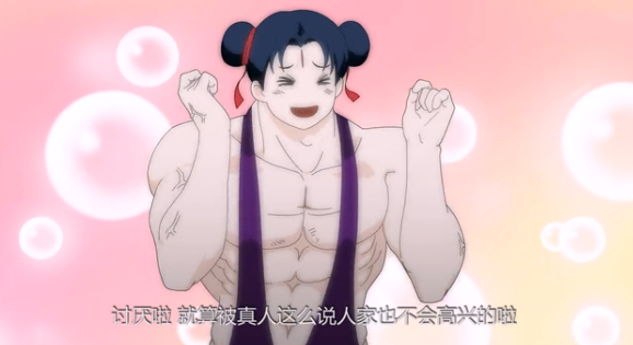 二次元的概念那么火，但网络动画变现之路却漫漫