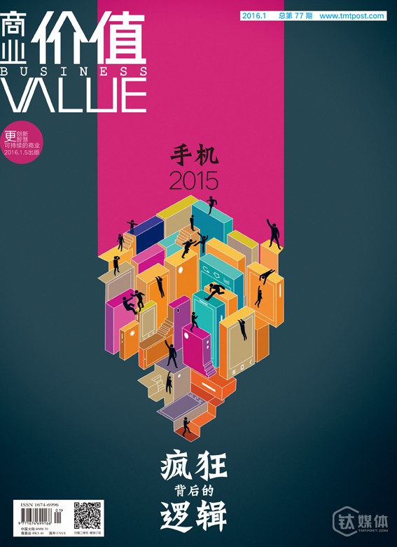 搜狗怎样卖掉自己的服务？