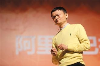 Alibaba Is Planning To Change Consumer Habit By Hiding The Transaction Record From Consumers