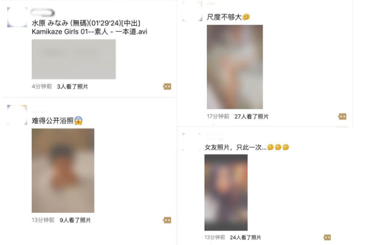 今天的朋友圈起了大雾，真相是什么？