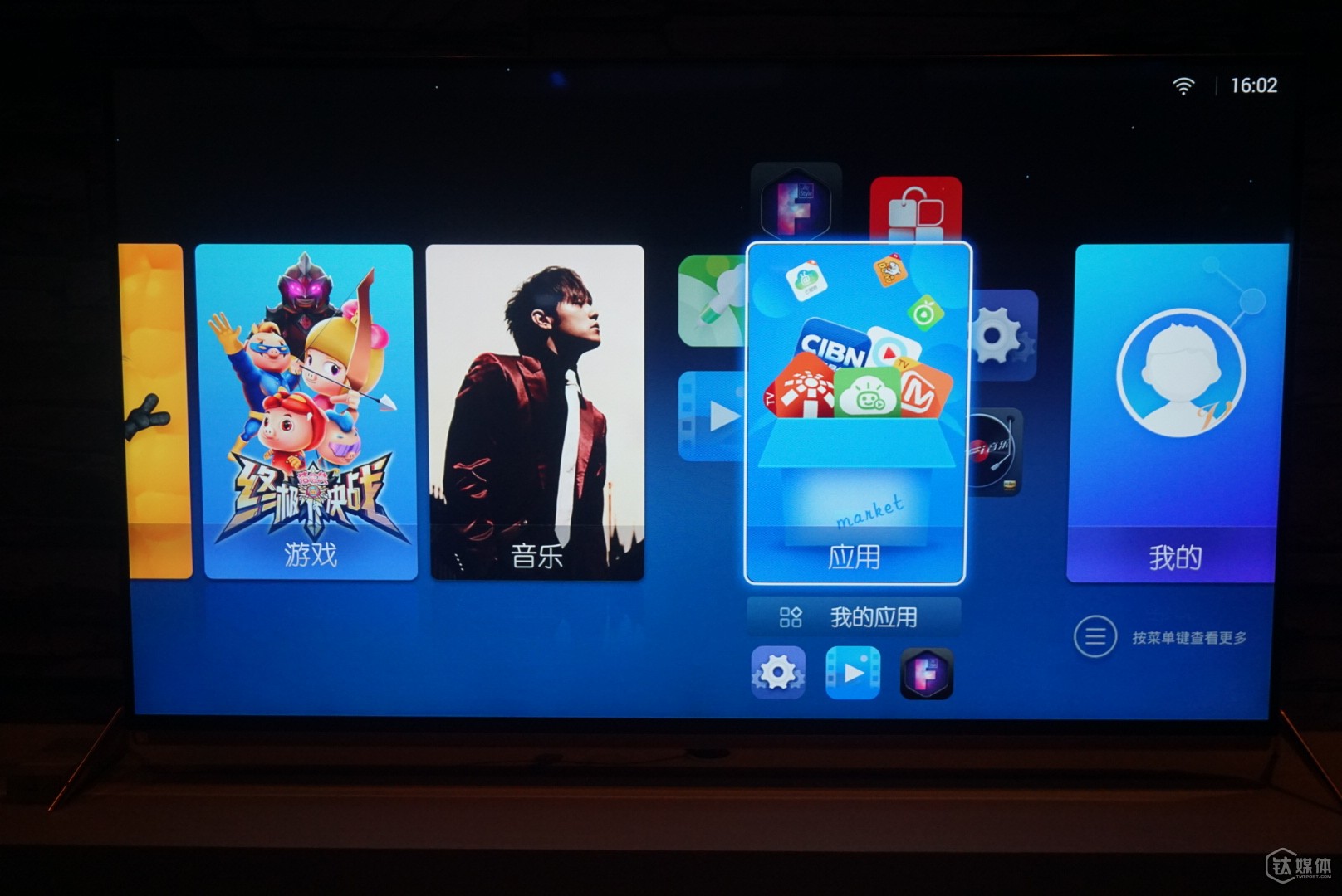 暴风TV体验：既有初生牛犊的“勇气”，也不乏电视新兵的“青涩”