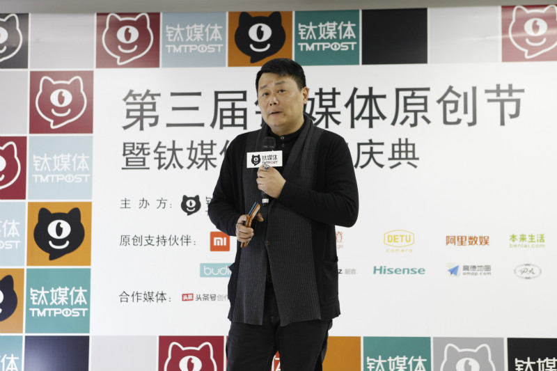 魏武挥：媒体原不是一门大生意，VC不敢投，为何如今重新认识了媒体新价值？