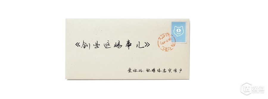 两天后，请等待钛媒体的高能告白