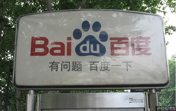 色情链接太多了吧，百度遭媒体质疑|1月21日坏消息榜