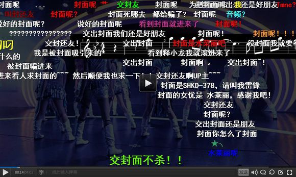 【一周投融资】进击的二次元，弹幕视频网站A站获6000万美元融资