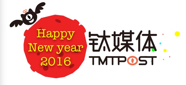 2016大猜想：C2C会不会成为二手车电商的主流模式？