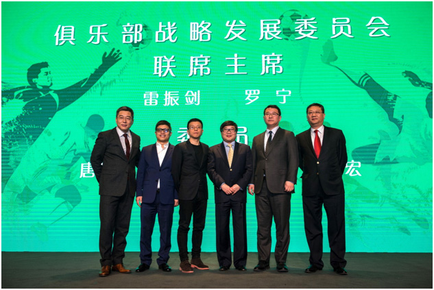 乐视与国安达成深度战略合作，以后得叫“北京国安乐视队”了