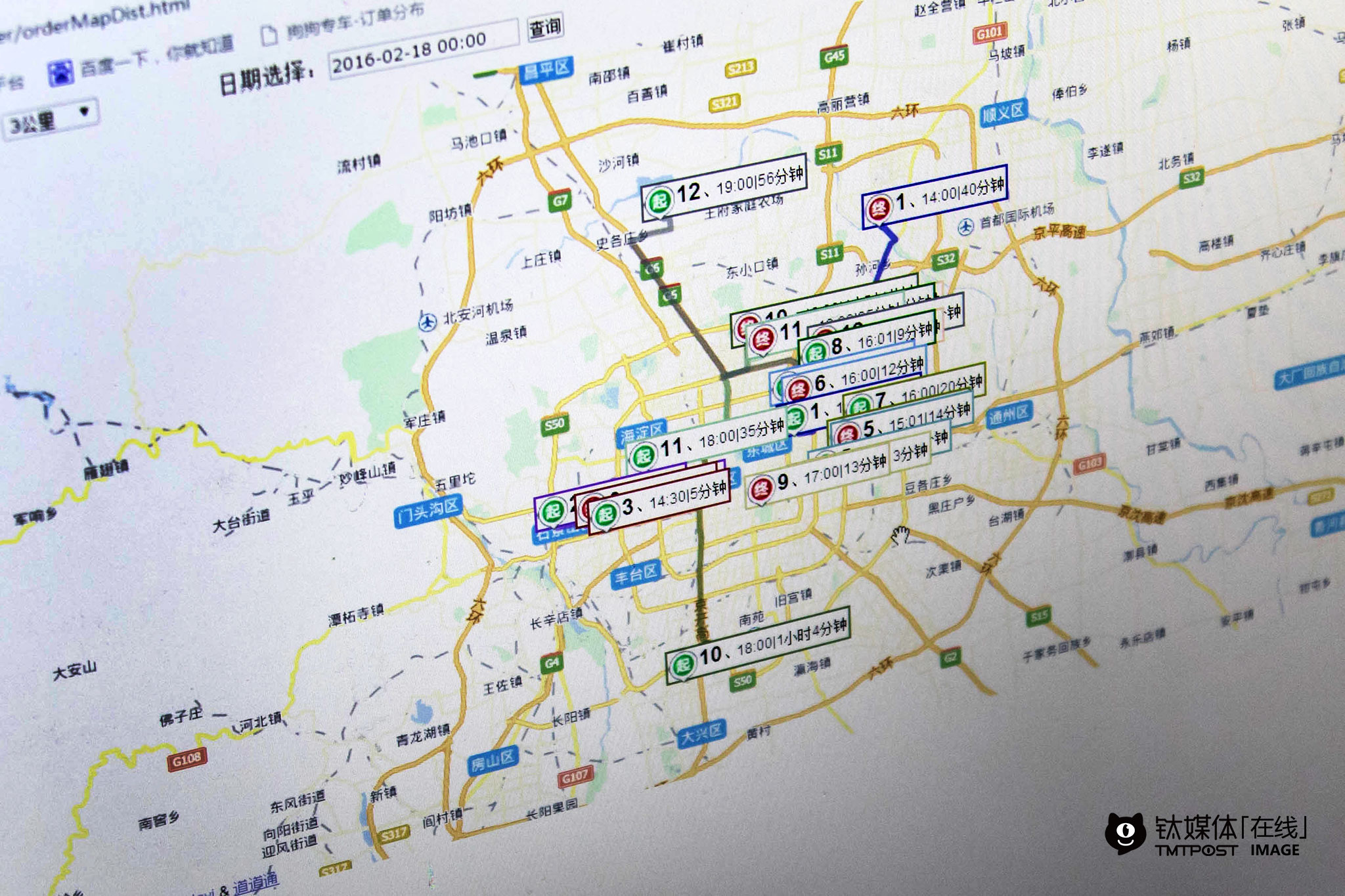 2月18日，狗狗专车出行服务实时订单状况。目前这项服务只在北京展开，四环以内的用户须提前1小时、四环以外用户须提前1天预约。据介绍，2015年7月初上线至2016年2月中旬，狗狗专车完成了1.4万单运送。