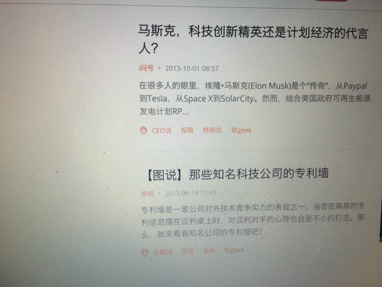 一个正经冷静的声明，关于“钛极客”这个孩子