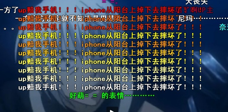 泛二次元文化，这才是中国二次元故事的开端