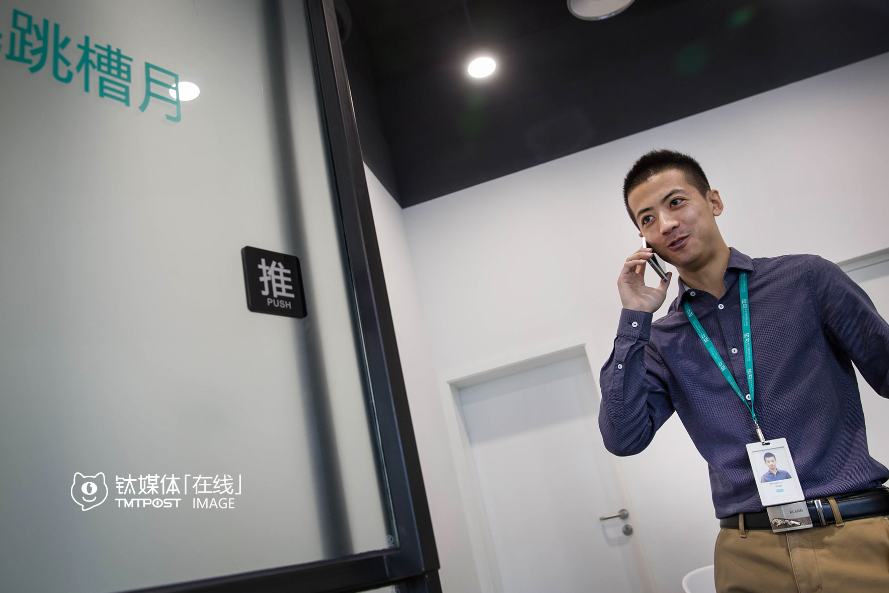 2月29日，拉勾网职业顾问Michael在会议室电话与候选人沟通。Michael的主要工作是为年薪30万以上的互联网从业者进行1V1的职业咨询，通过拉勾的一拍平台，在候选人和用人公司之间&ldquo;搭建桥梁&rdquo;。做这行4年，他始终记得一个对自己触动很大的案例。有一名候选人，曾是一名酒店服务员，他在工作中认识了一个女孩，女孩在互联网行业发展得很好，他追求这个女孩，女孩告诉他说&ldquo;你现在的情况，没办法给我们的未来好的生活&rdquo;，于是这个男生开始苦学开发，随后进入一家小公司，之后神奇的事情发生了，这家公司被阿里收购，这个男生随之加入阿里，在几年的学习中也成为了行业&ldquo;大牛&rdquo;，&ldquo;他从阿里出来，当时我帮他做的顾问，他不到24小时就拿到了逻辑思维的offer，现在那个女孩已经是他老婆，在家做全职太太，他靠自己的努力，让他爱的人拥有了好的生活&rdquo;，Michael说，这个行业，优秀的人都是靠自己打拼出来的，其实只要坚持，就能看到希望。