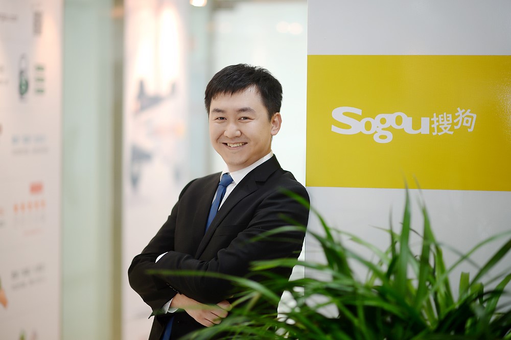 搜狗发布2015财报，搜索社交化、输入法服务化和AI将成战略重点