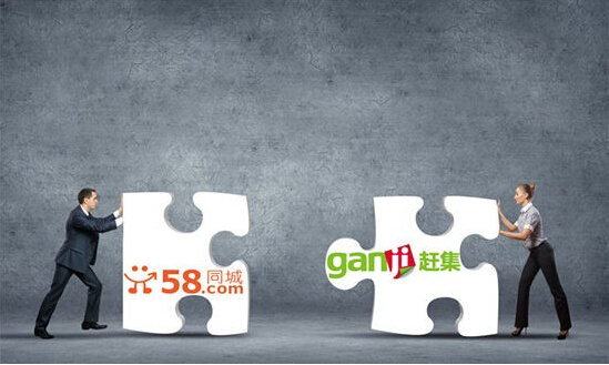 被曝裁撤代理商，58赶集回应称是业务整合需要|2月1日坏消息榜