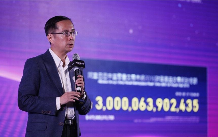 阿里巴巴交易额破3万亿后，张勇说只是个新起点